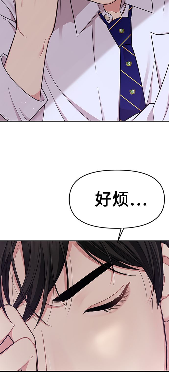 第24话40