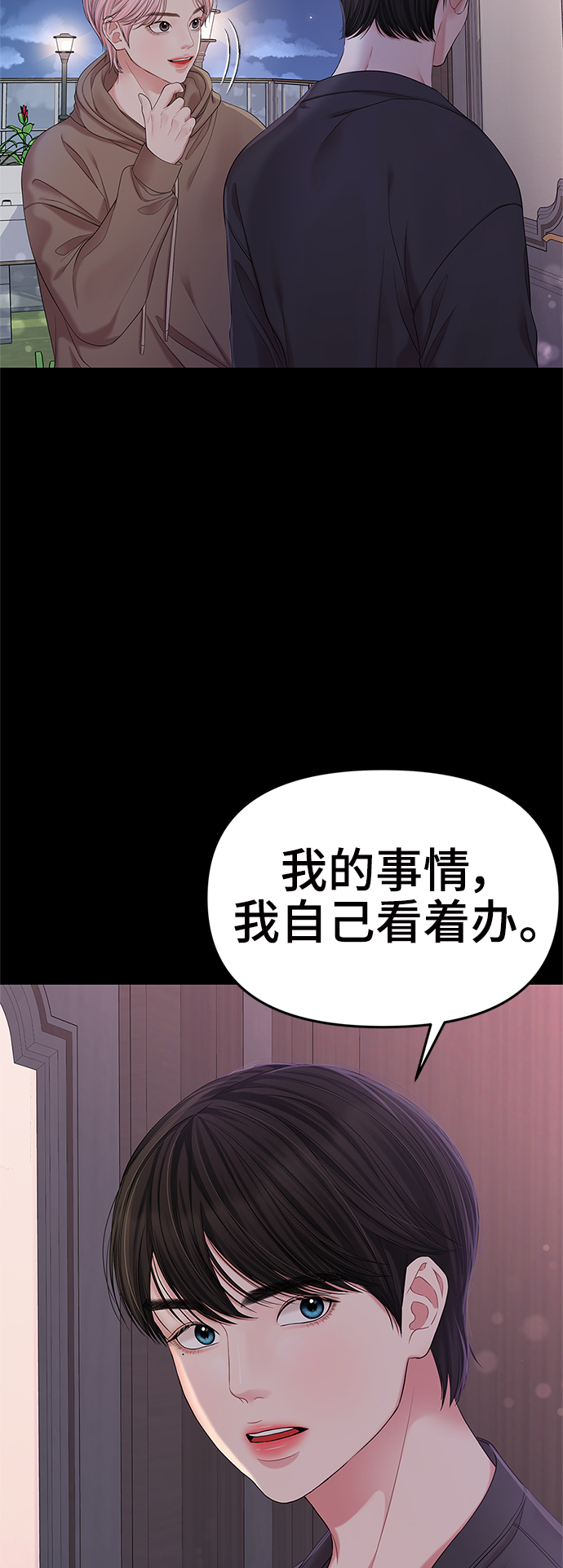第73话75