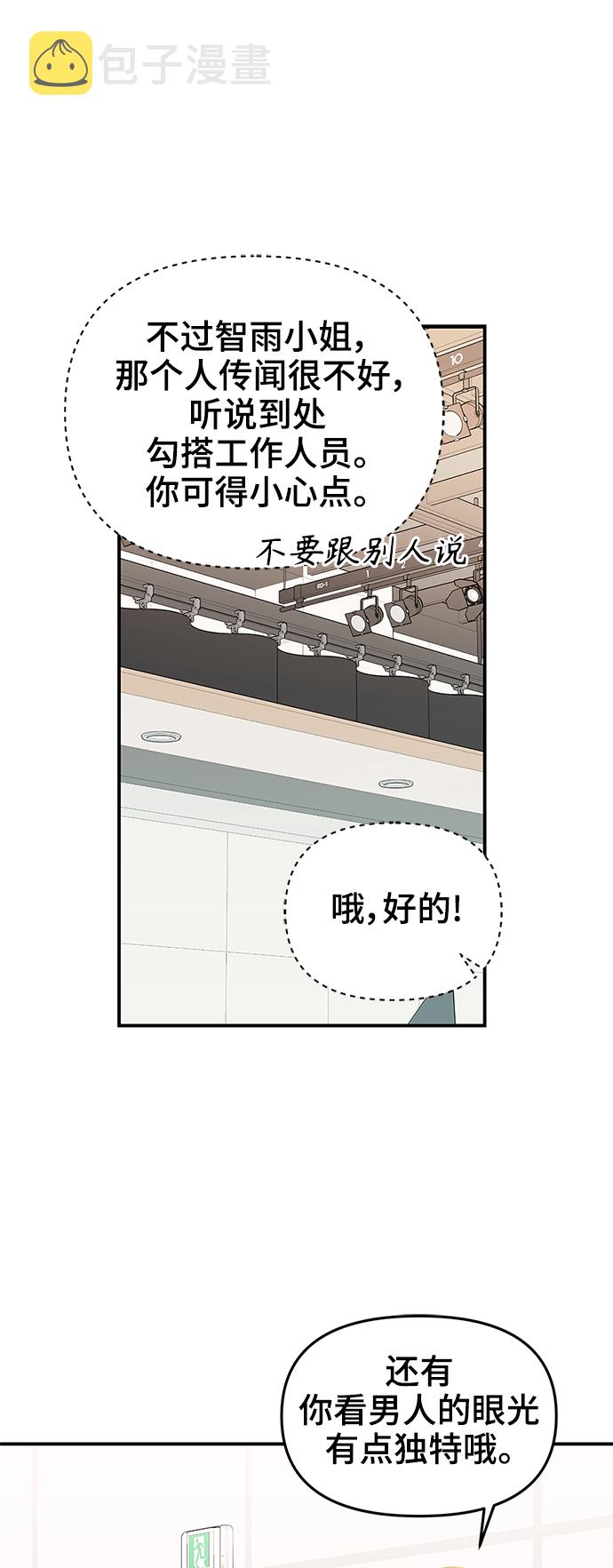 第89话60