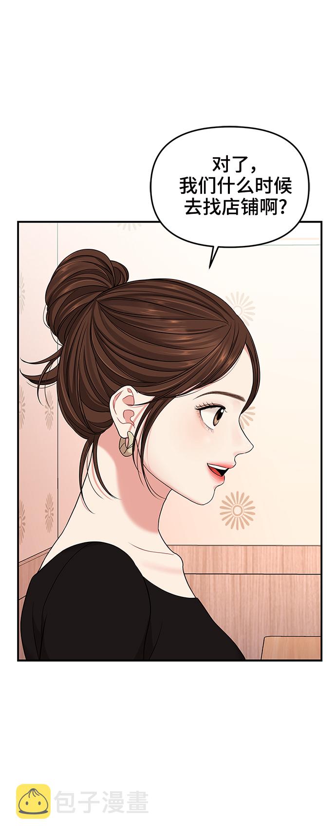 第54话38