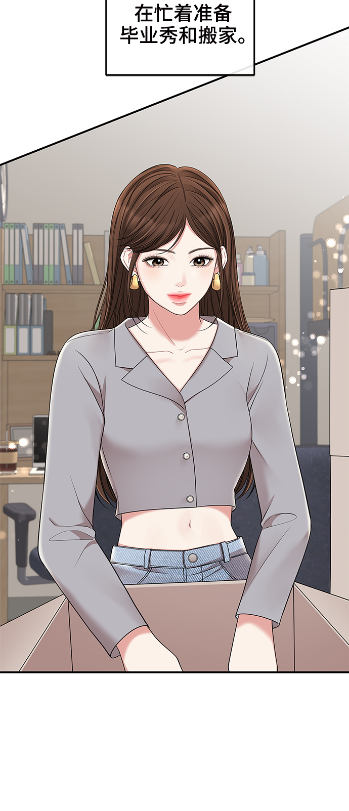 第54话5