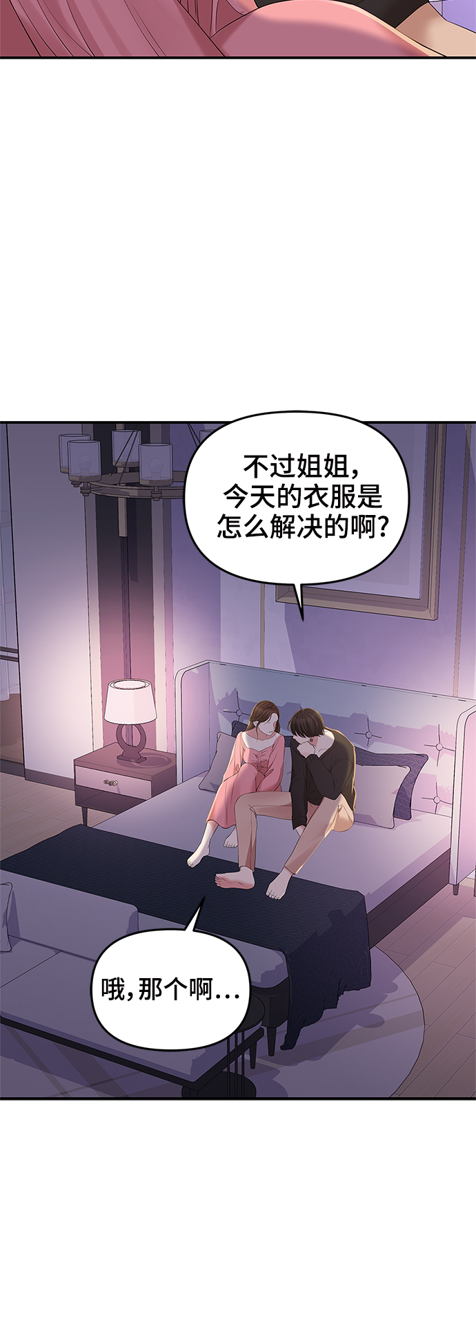 第91话64