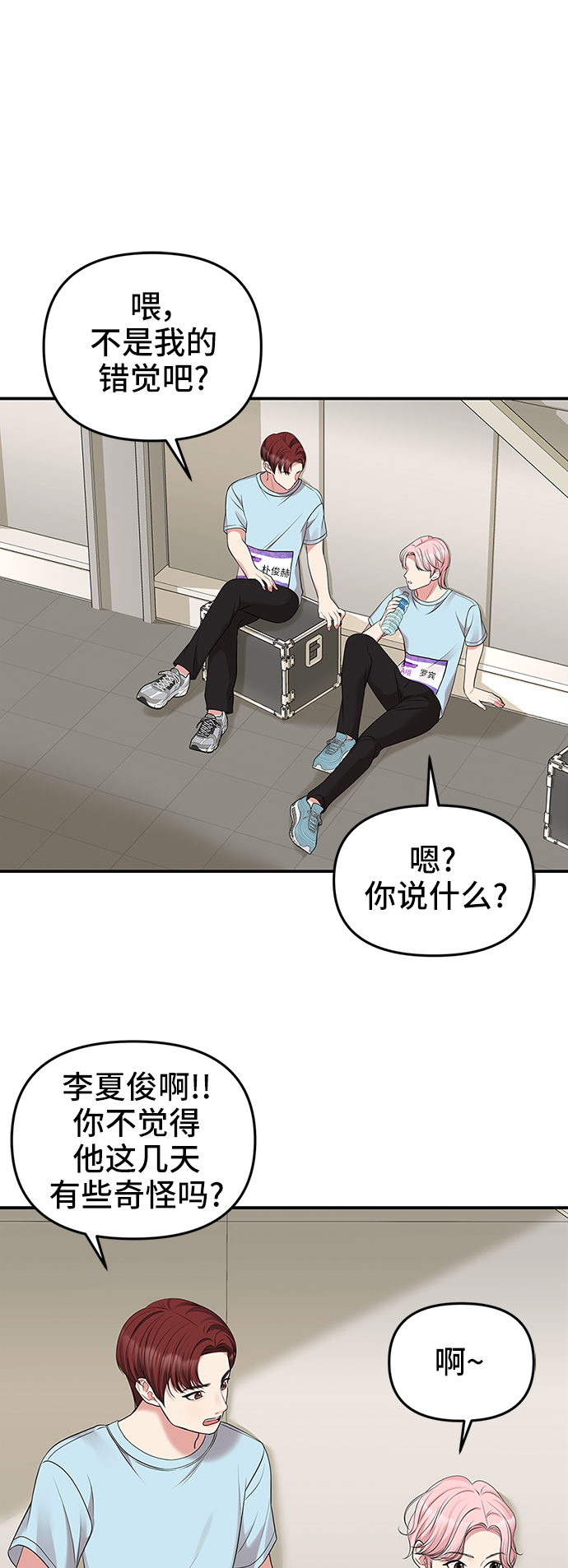 第41话69