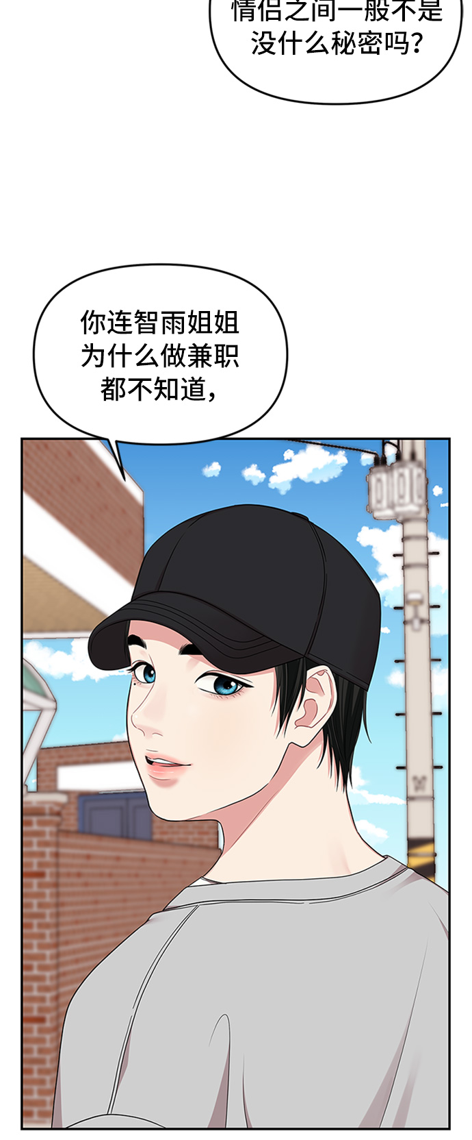 第31话29