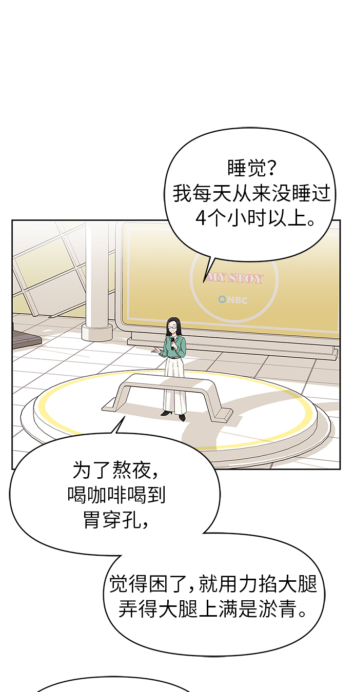 第11话62