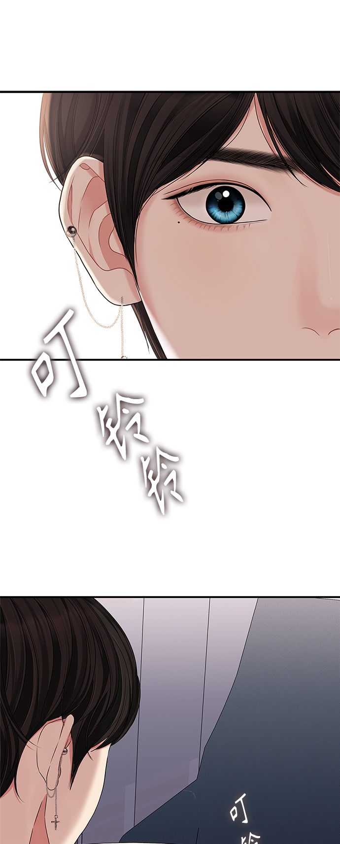 第65话74