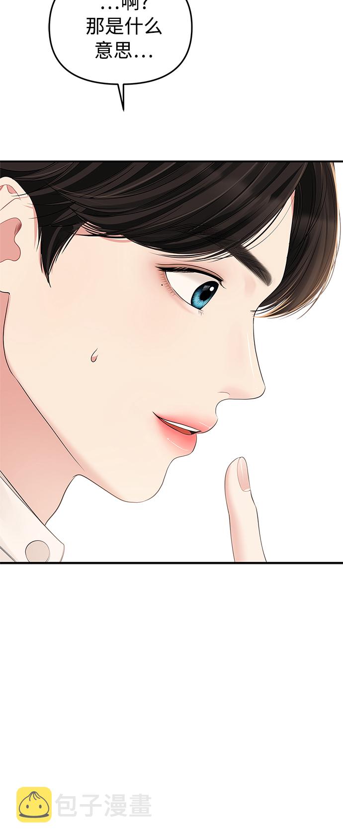 第101话70