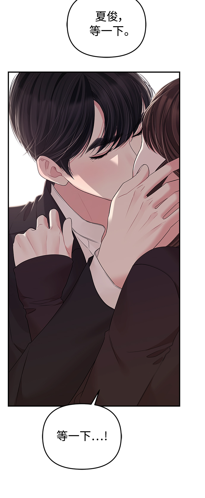第101话82