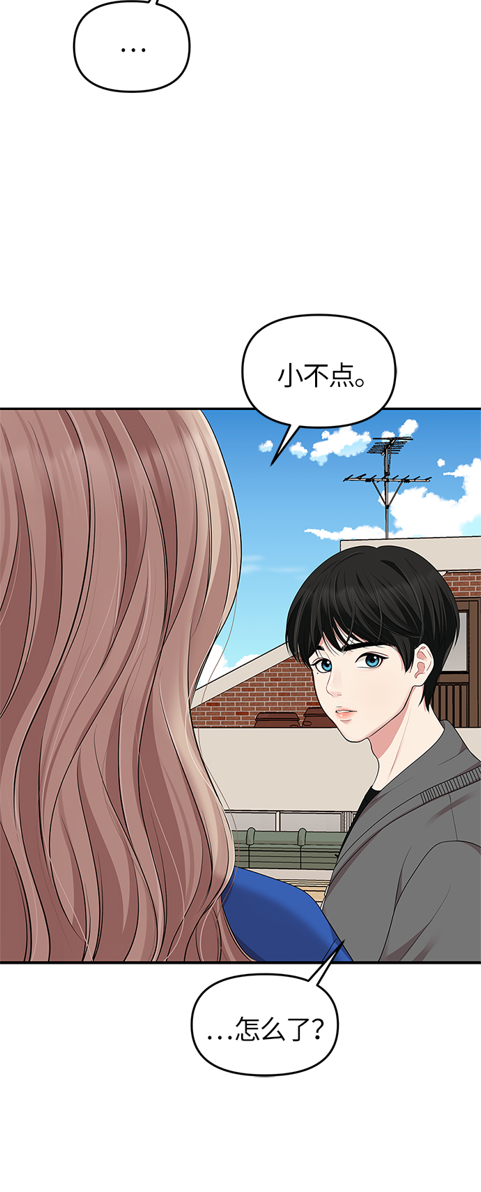 第28话62