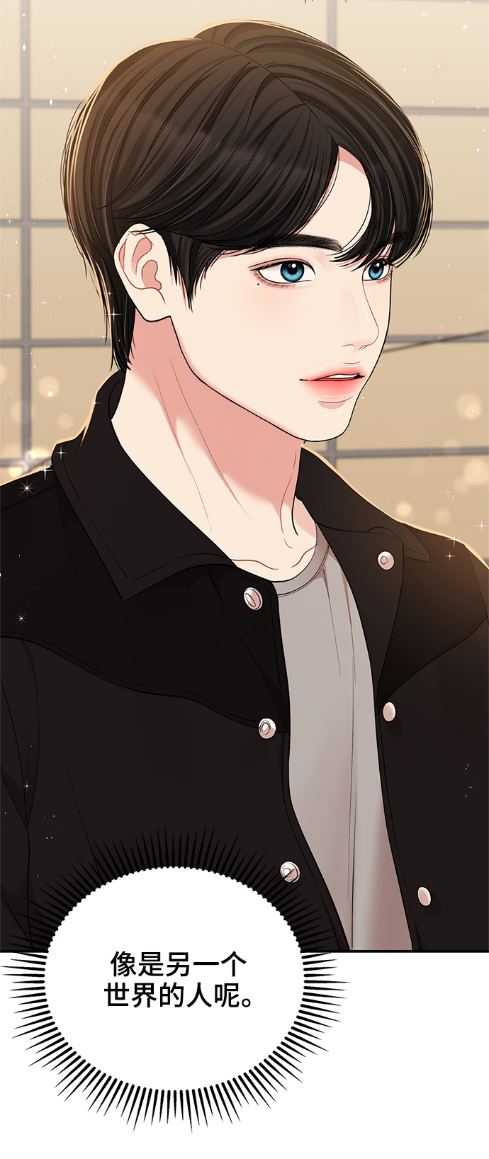 第89话54