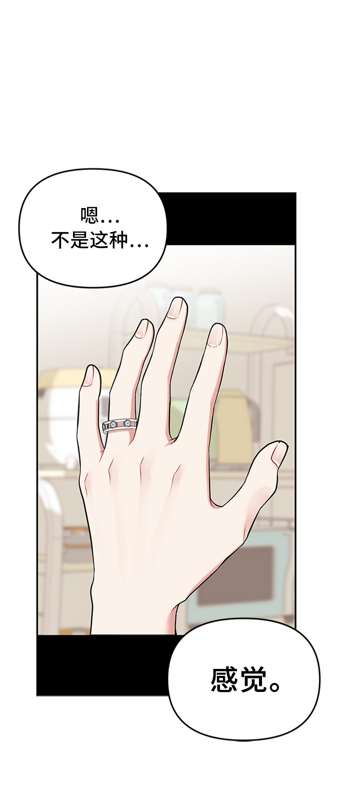 第39话23