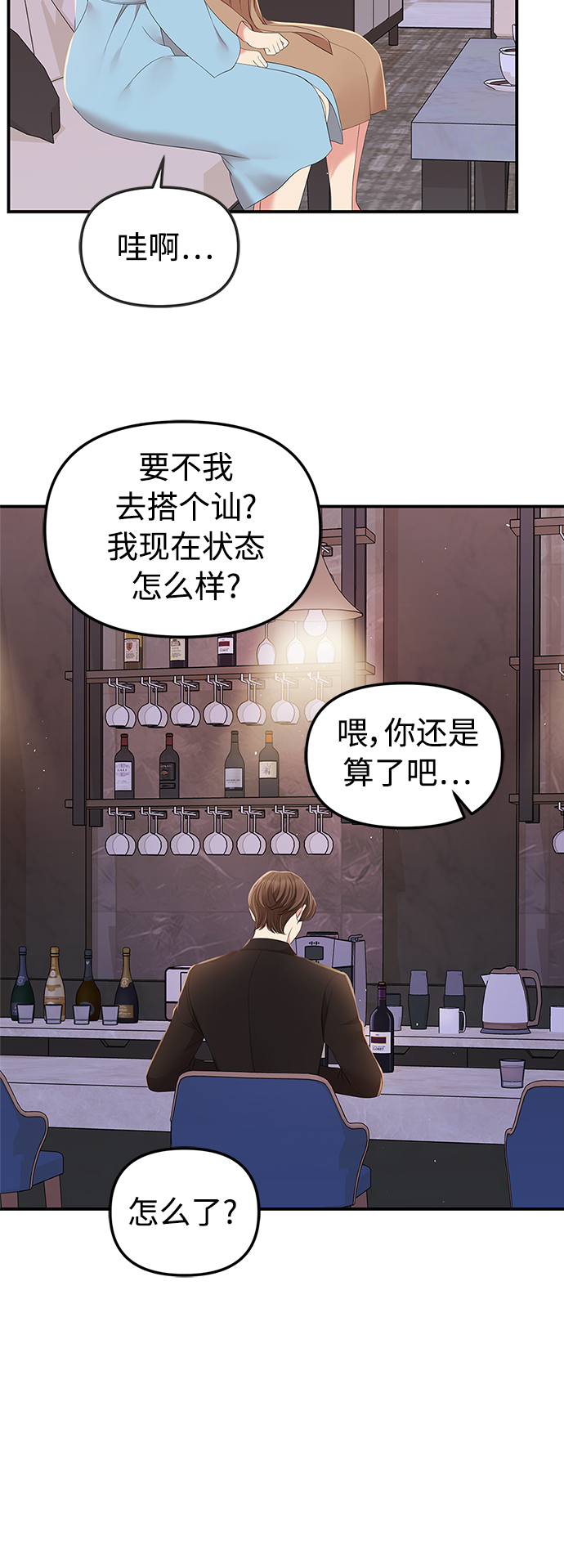 第100话66