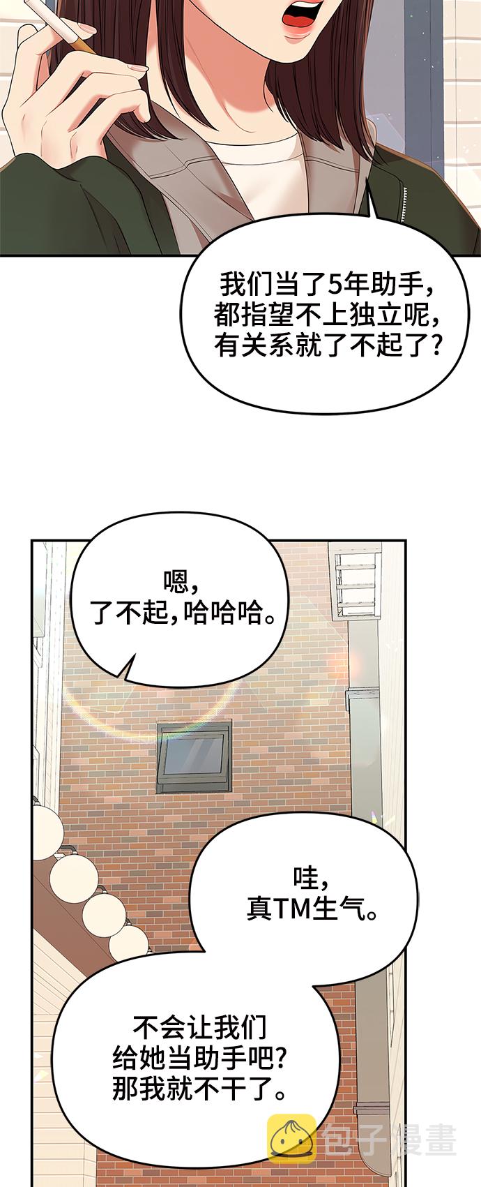 第88话78