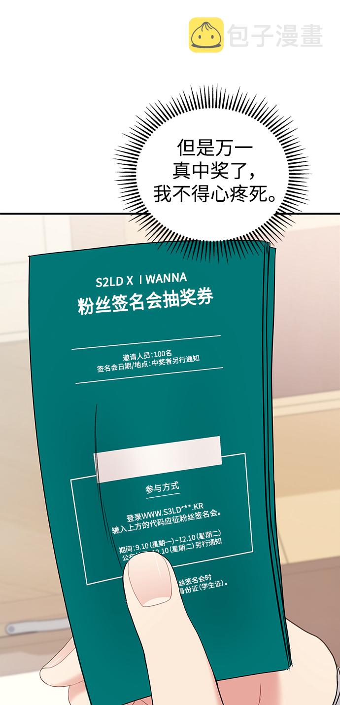 第102话92