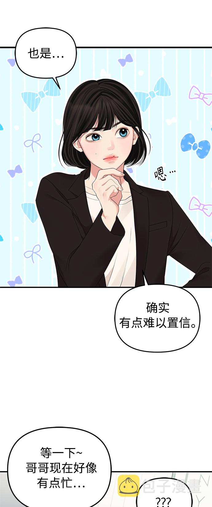 第98话9
