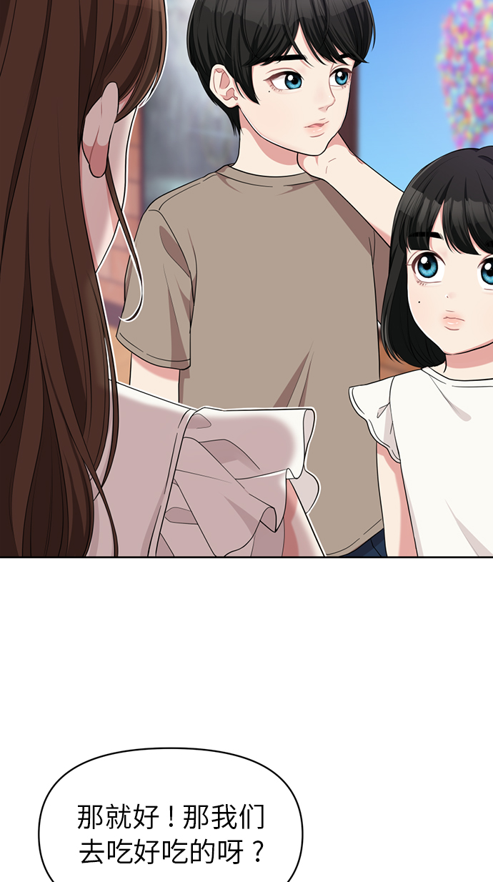 第7话58