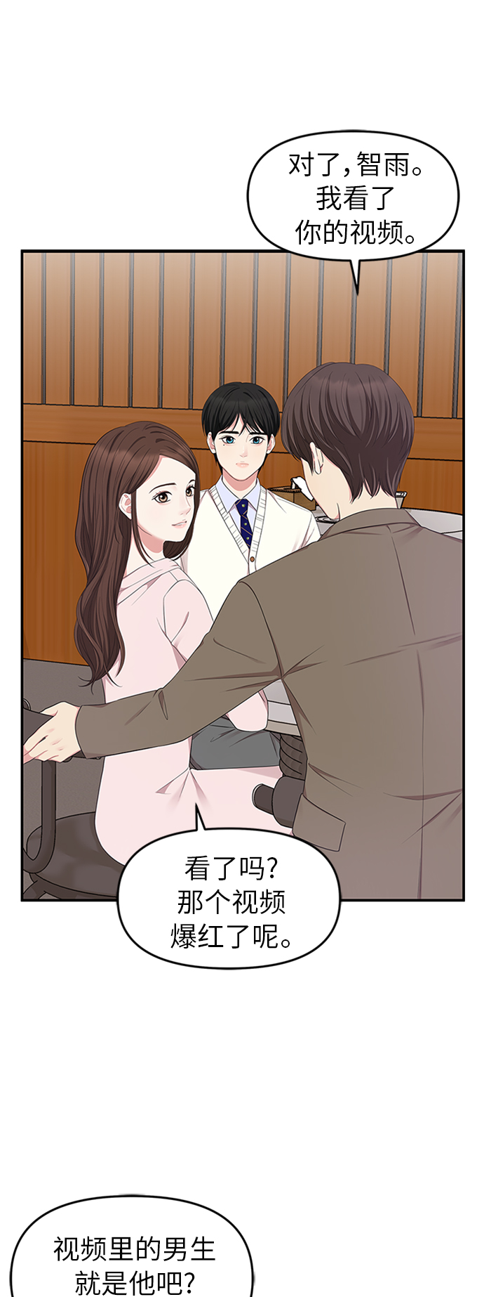 第23话48