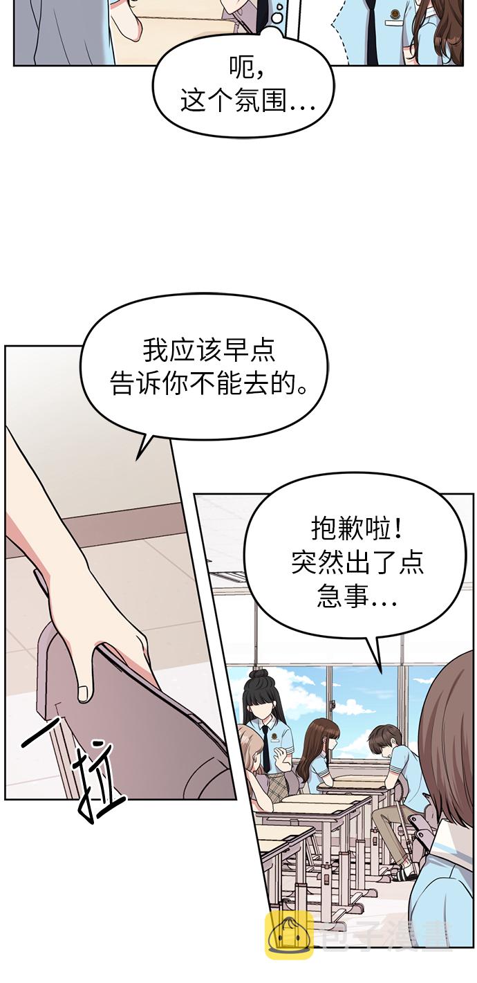 第2话32