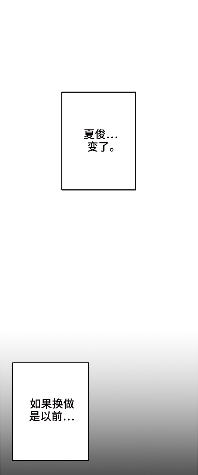 第86话27