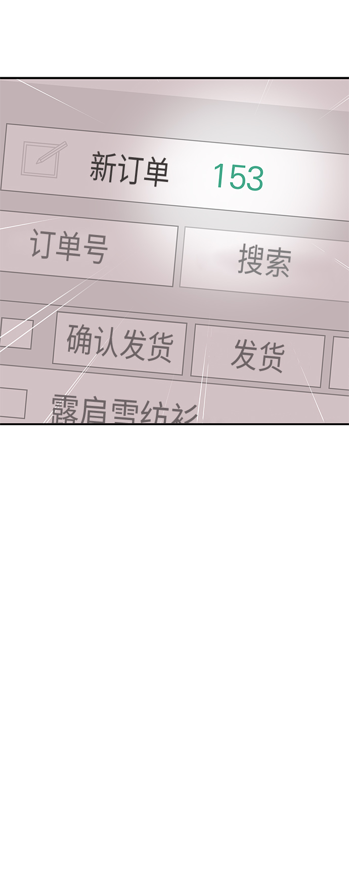 第70话6