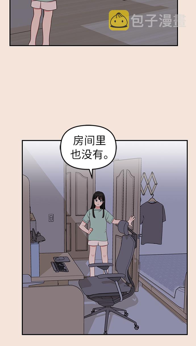 第19话88