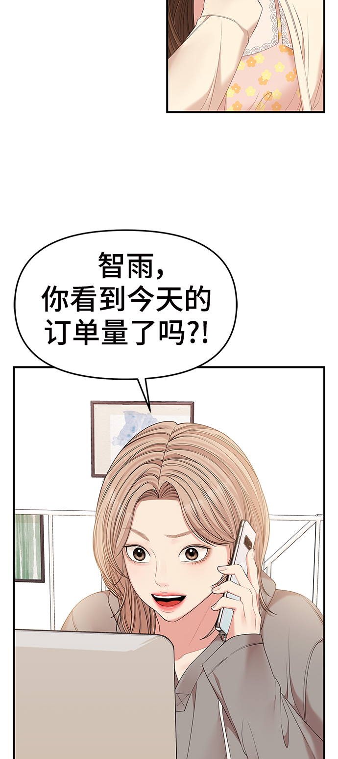第76话41