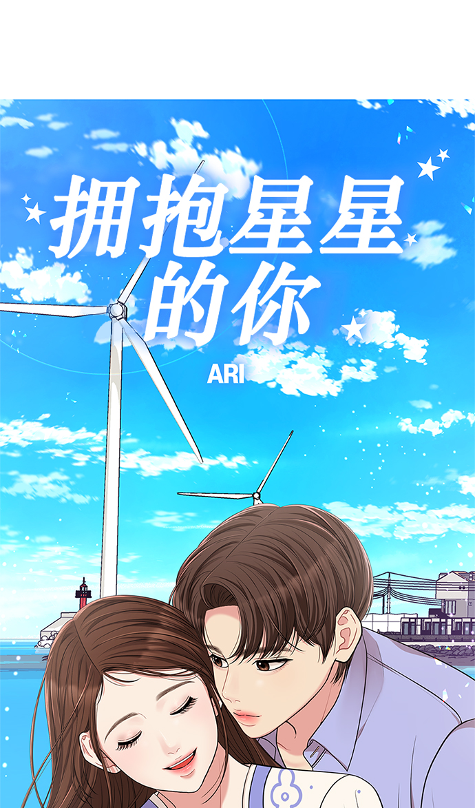 第47话43