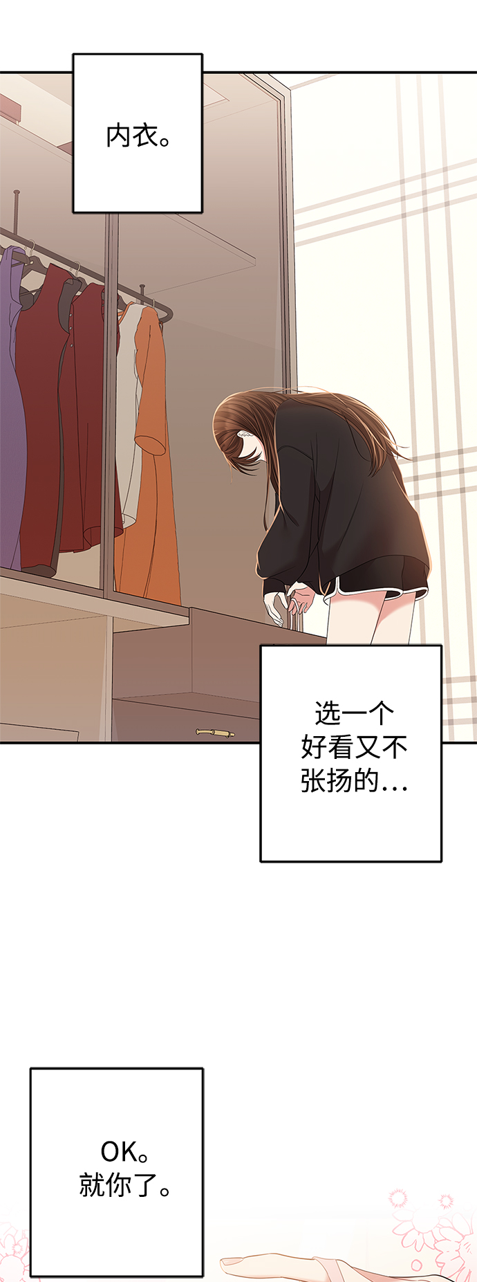第98话80
