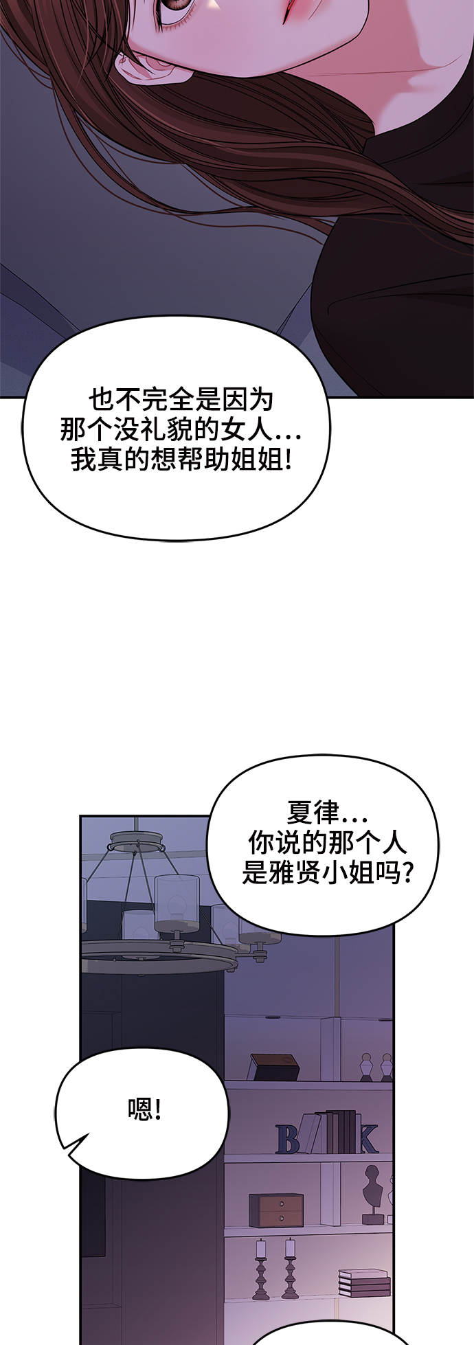 第95话18