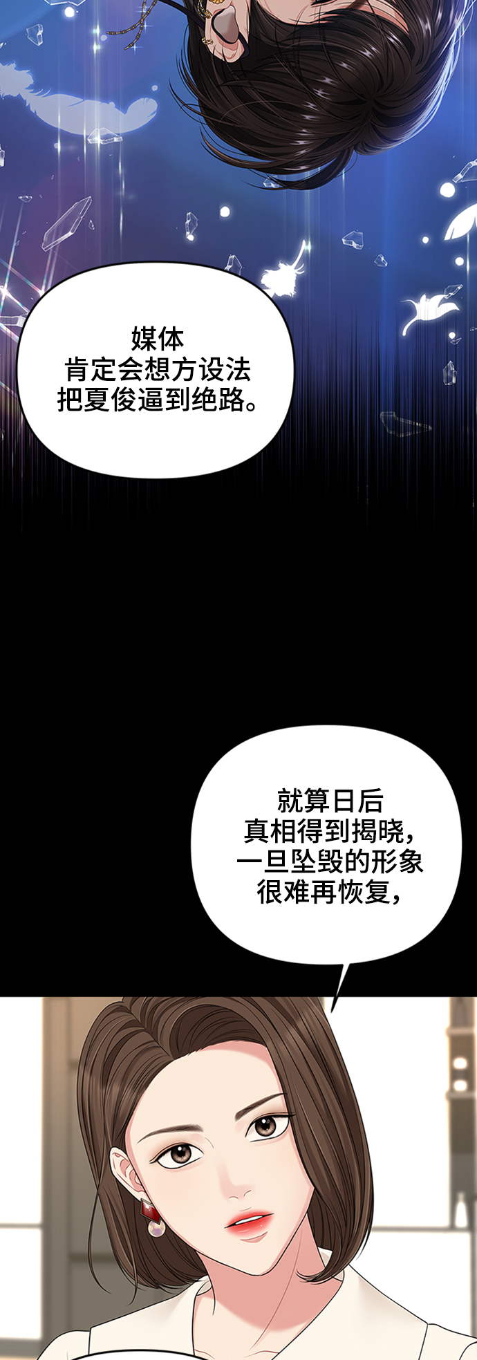 第51话38