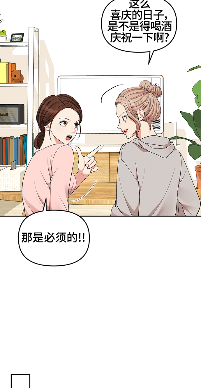 第47话11