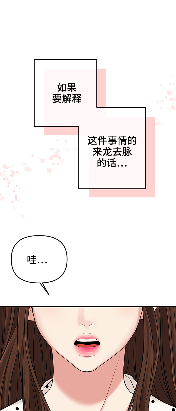 第55话10