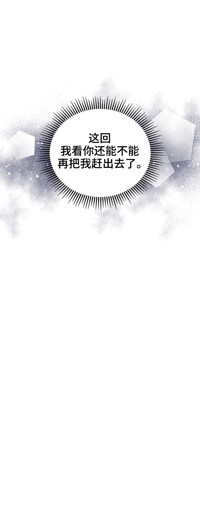 第99话91