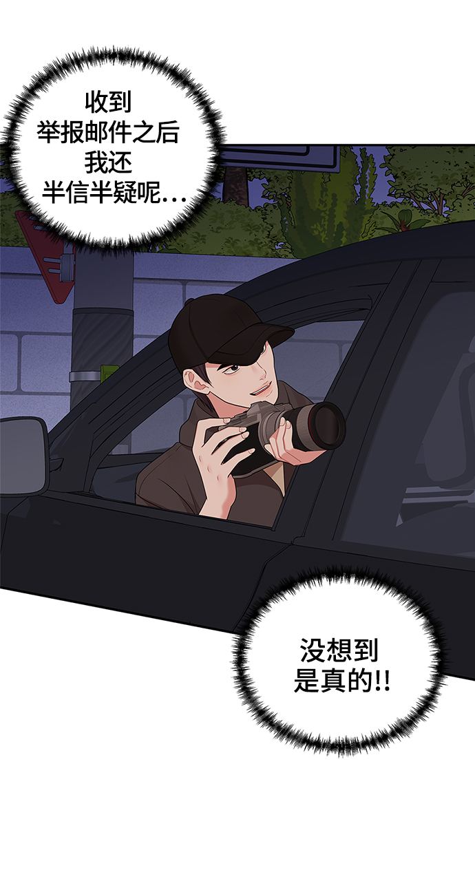 第47话39