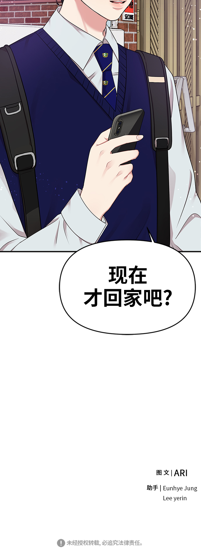 第18话68