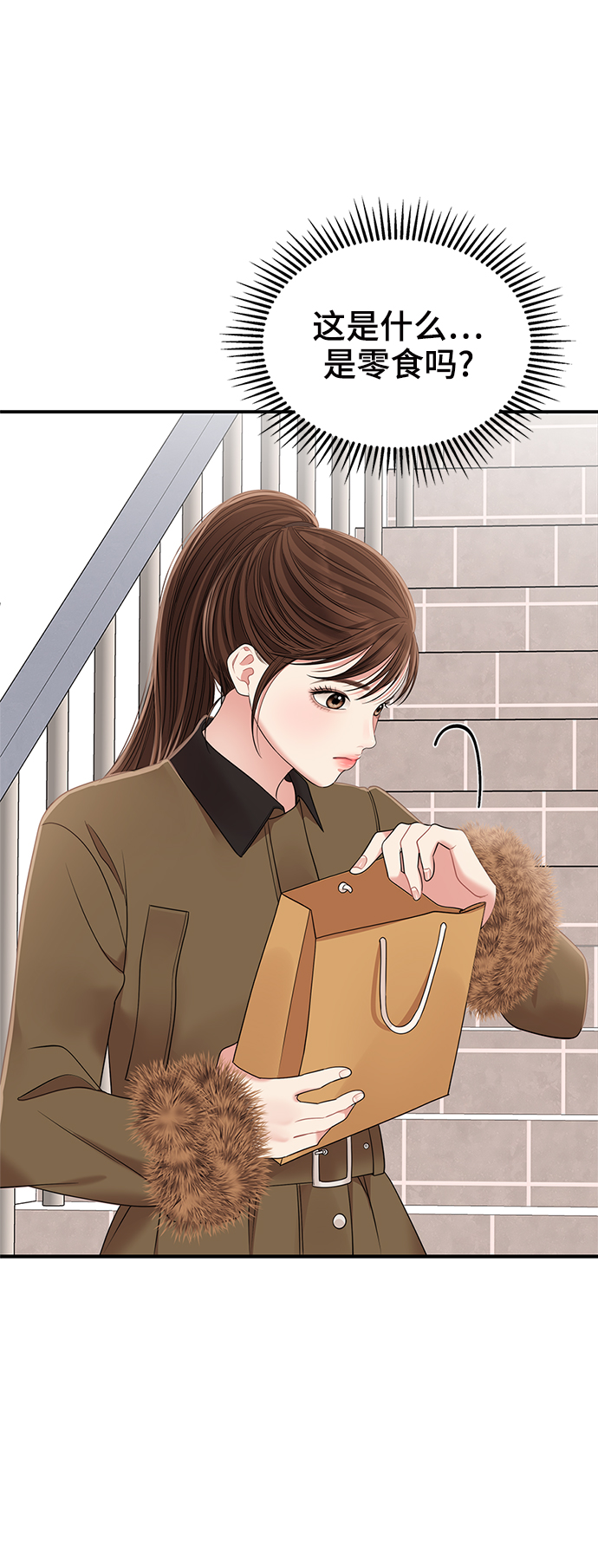 第96话83
