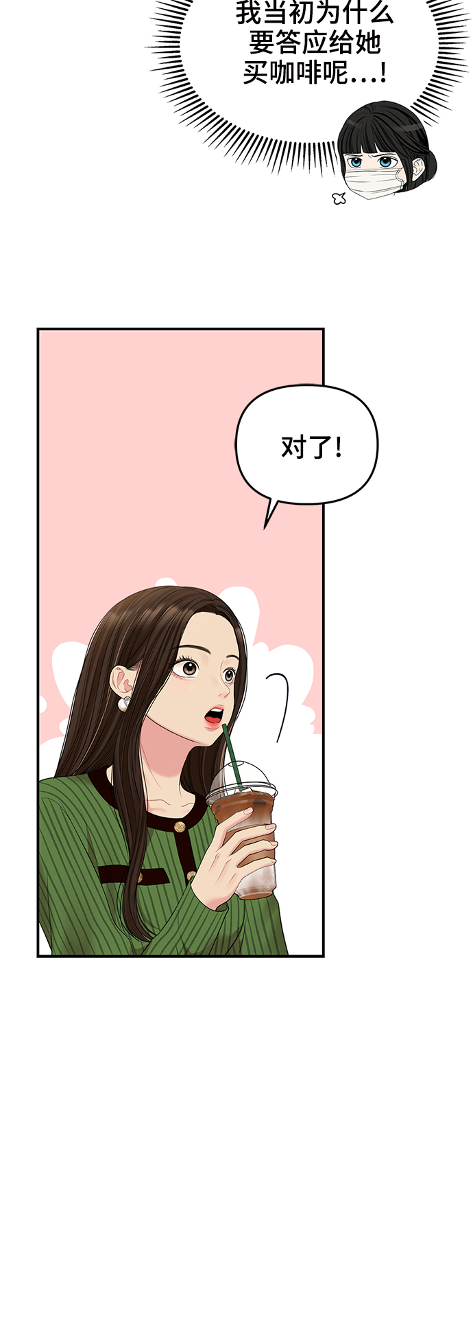 第95话69