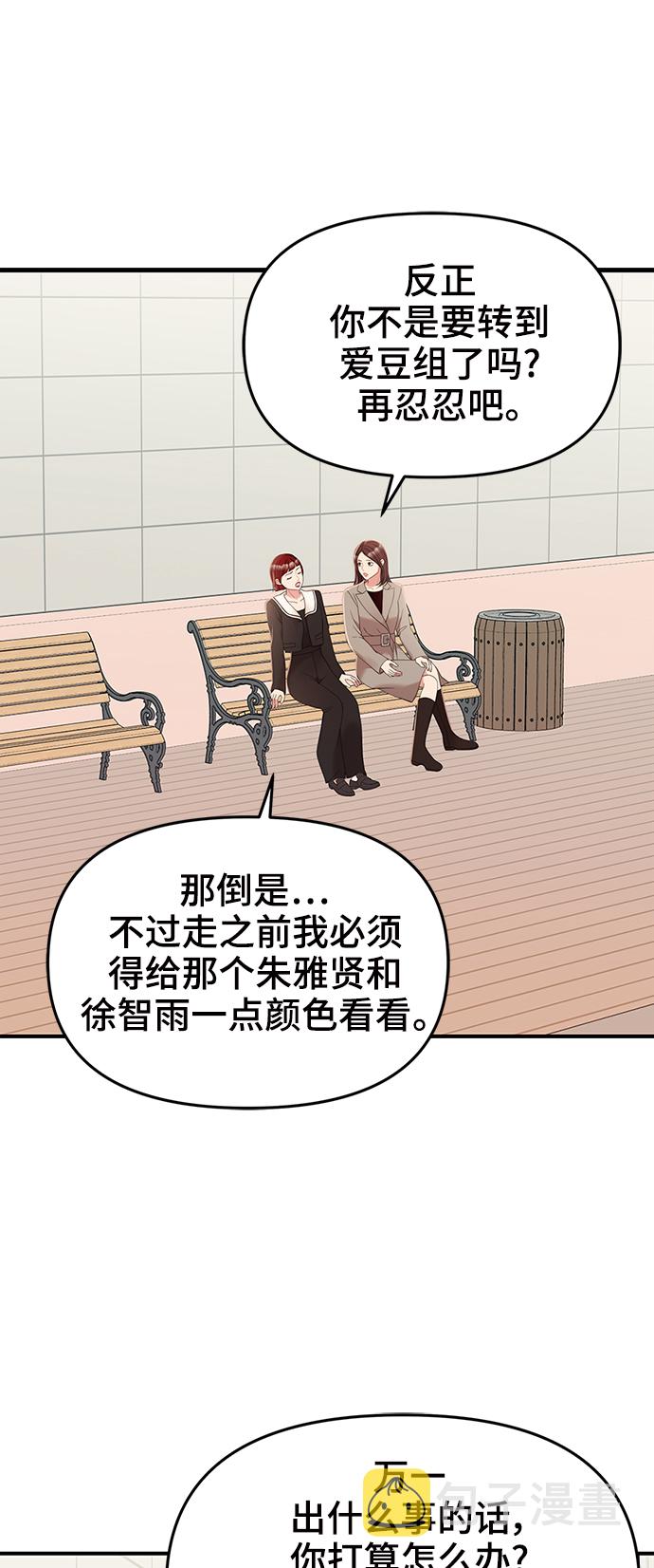 第96话27