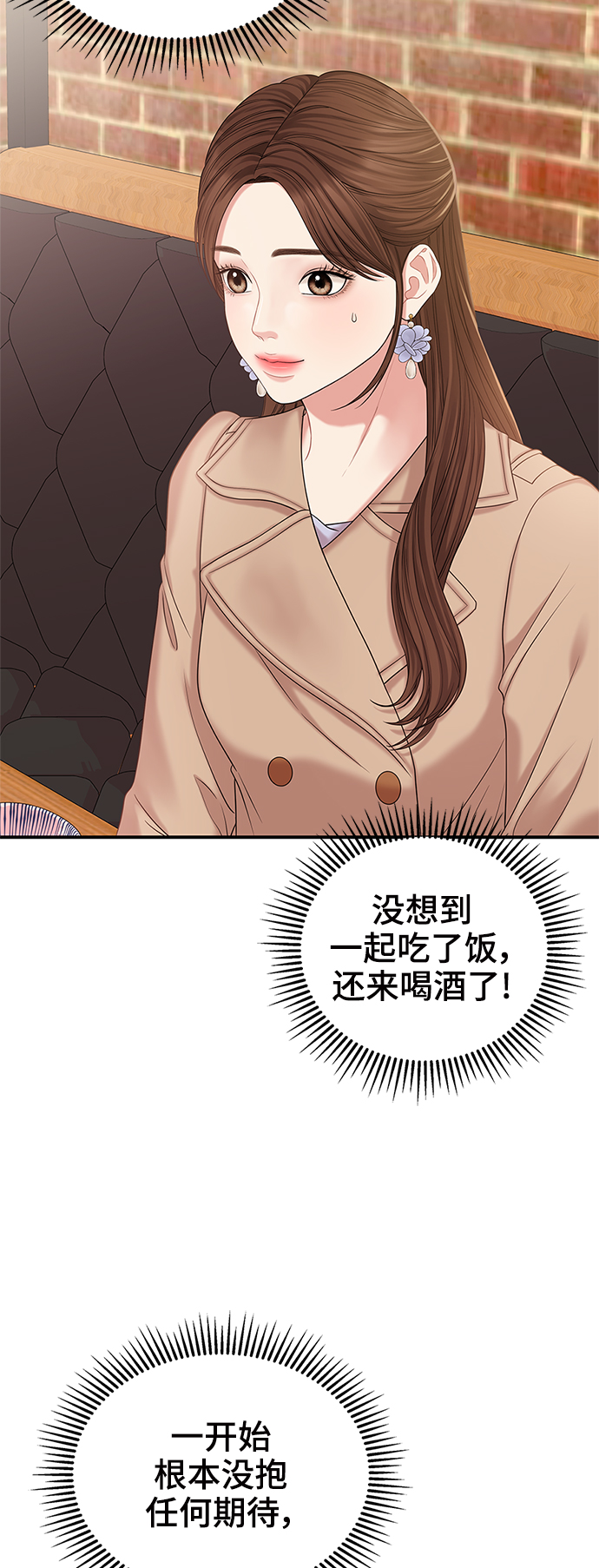 第74话74