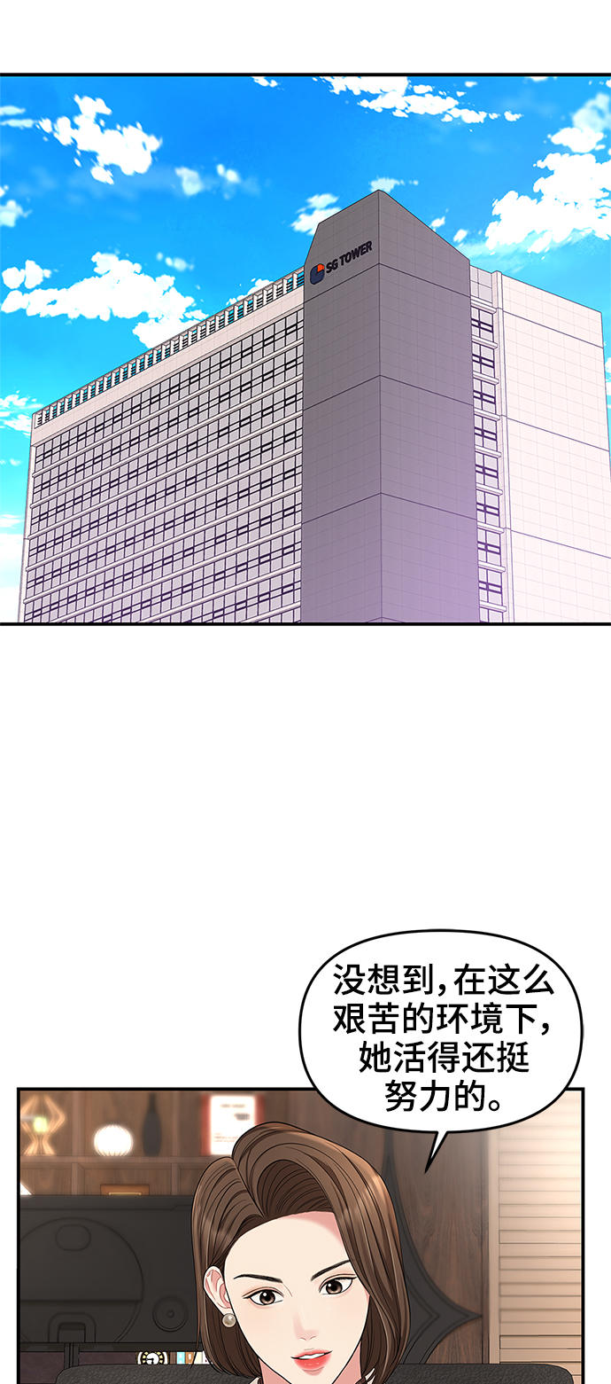 第49话13