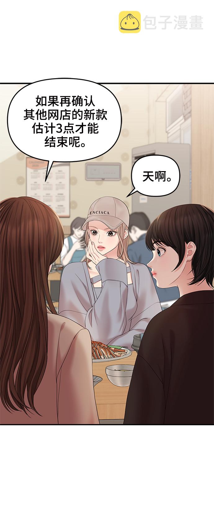 第70话14