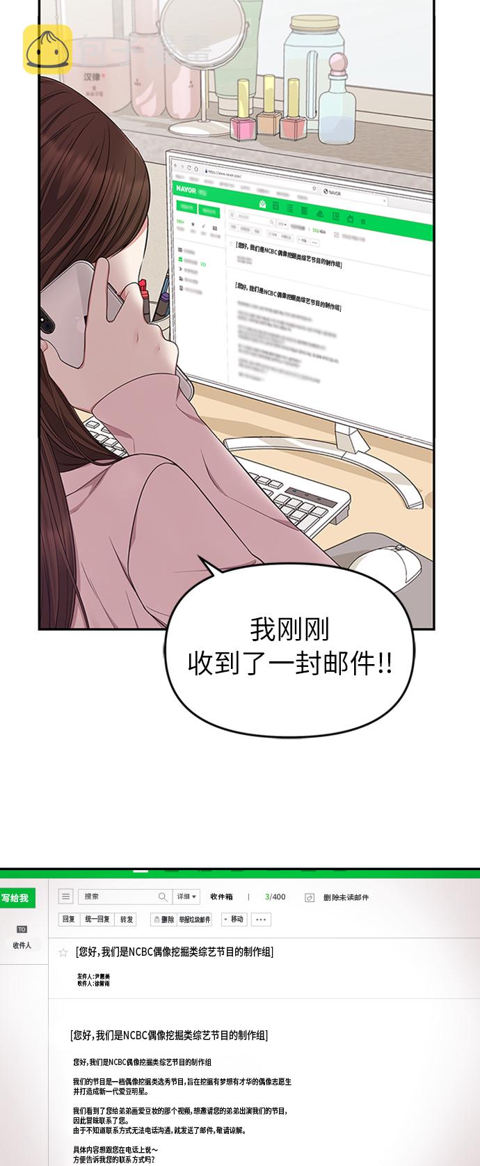 第24话70