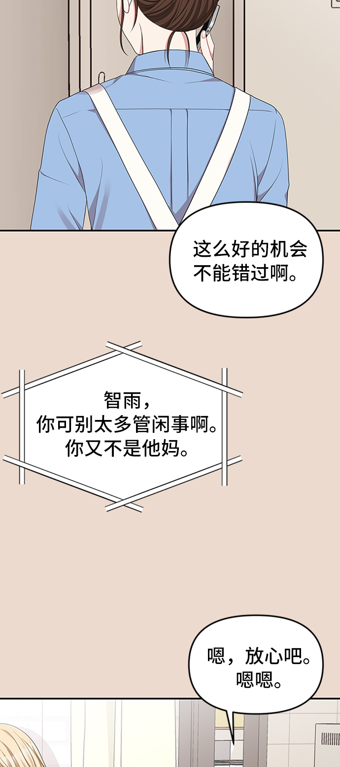 第30话42