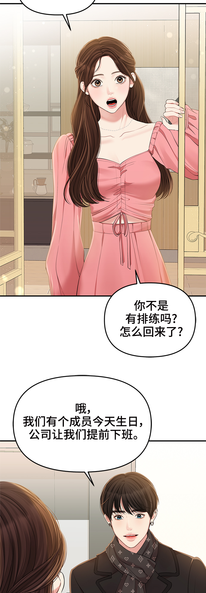 第91话25