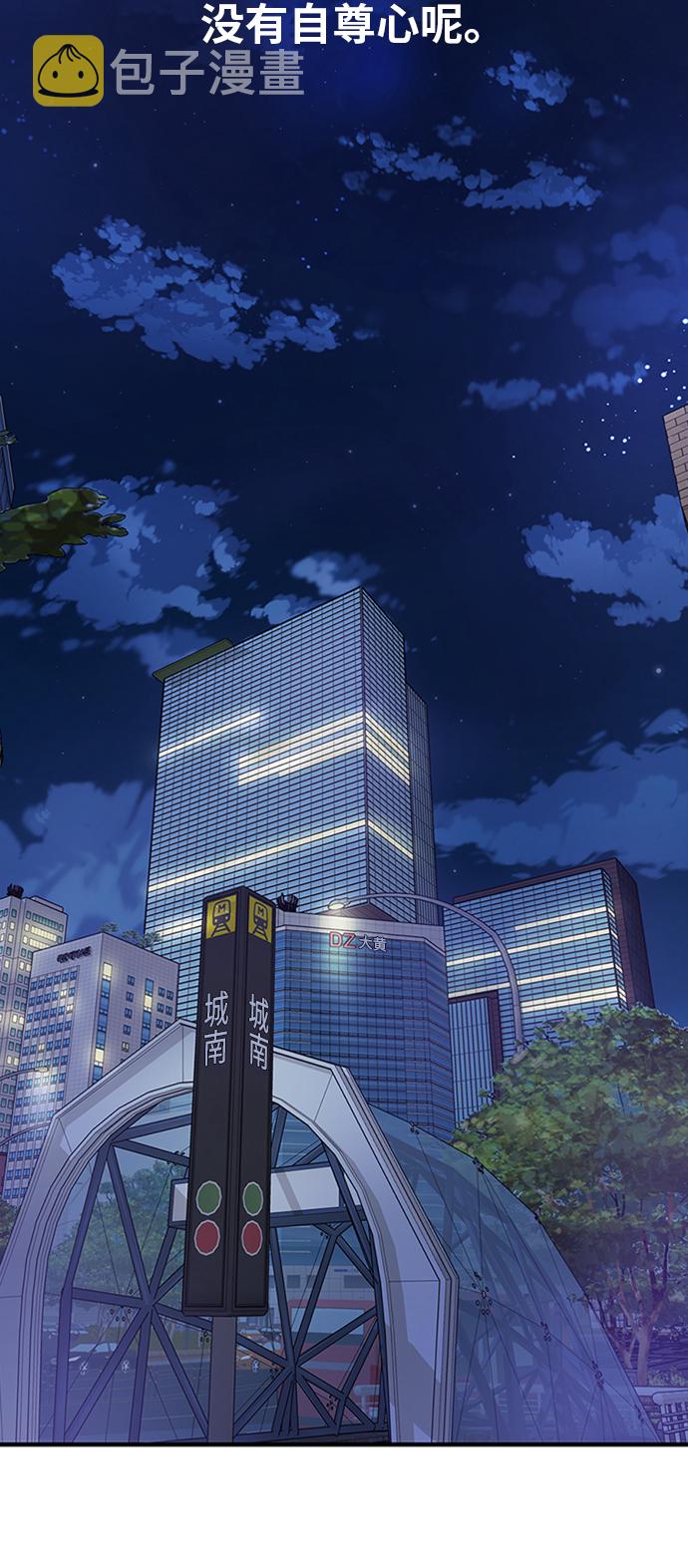 第18话29