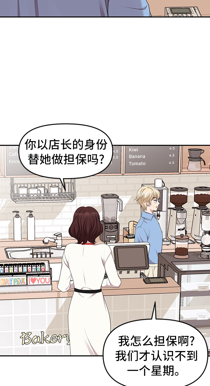 第30话50