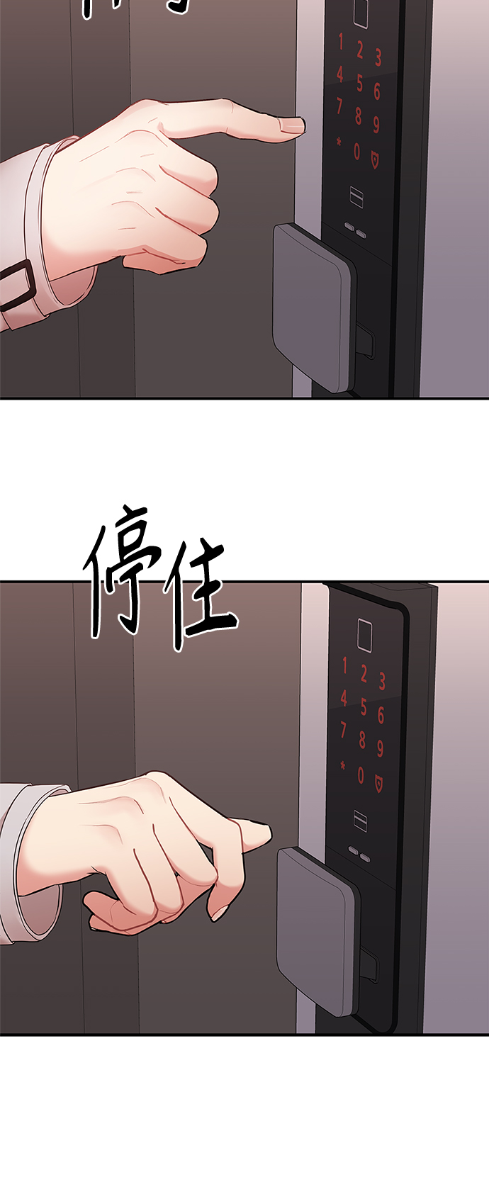 第76话80