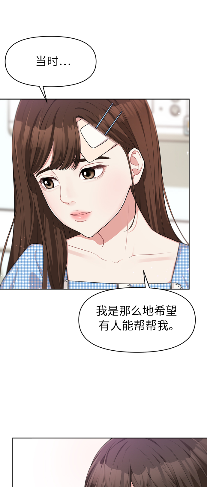 第6话37