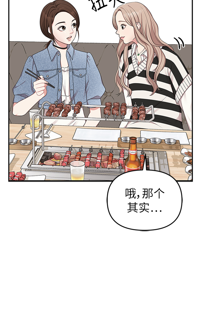 第17话78