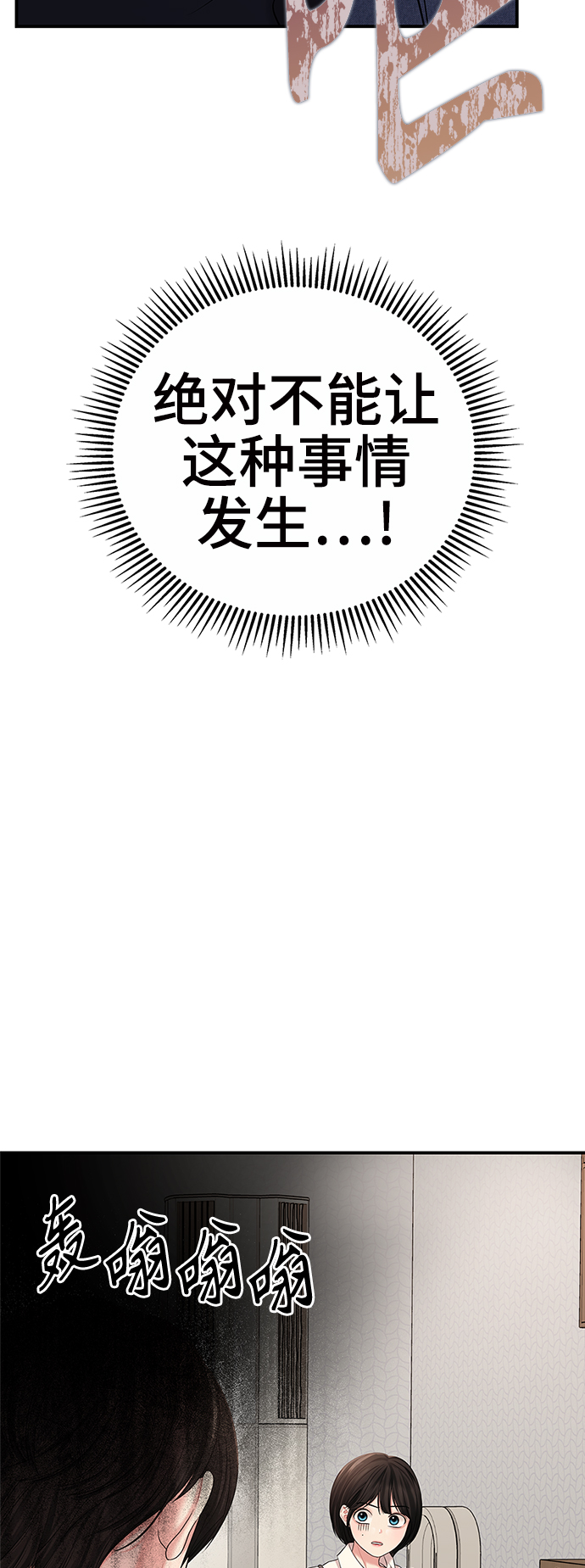 第74话64
